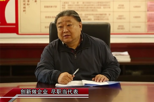 人大之聲優(yōu)異人大代表——科海集團(tuán)吳晉龍《創(chuàng)新做企業(yè)，盡職當(dāng)代表》